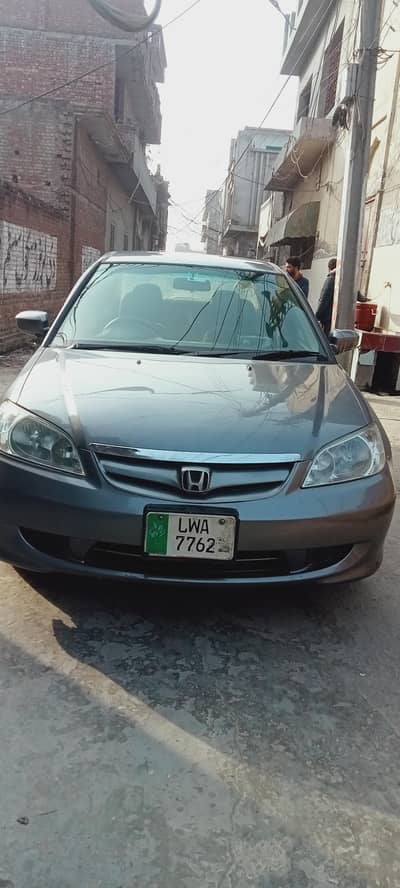 contact this Number 03154791200