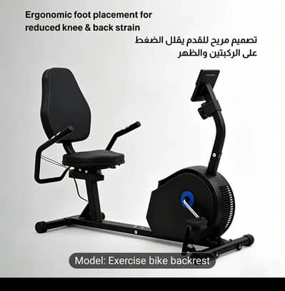 excersise cycle