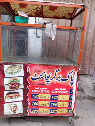 sab kohc Sath ha bas side say Thora SA damage ha Baki ok ha