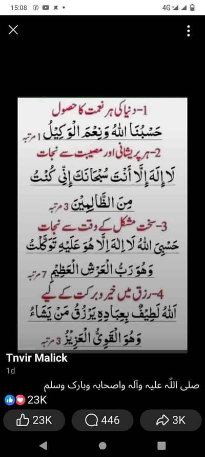 imran khan 03235210962