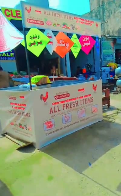 Chicken cutting tably size 3by6