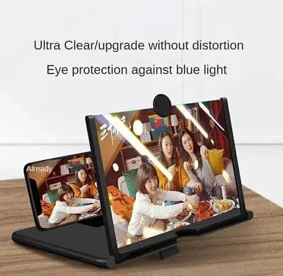 VIDEO AMPLIFYING SCREEN