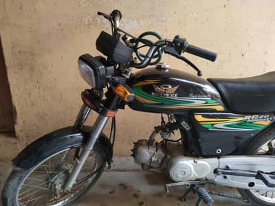 Road Prince 70cc