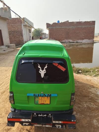 Out showar inar totally original 03227198006