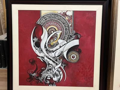 Caligraphy Paintings for Sale