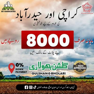 Gulshan-E-Bolari Housing Scheme