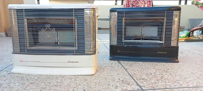 Ambassador  GRH 200 ( Gas heater)