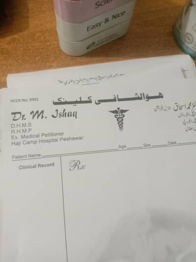 need lhv for hospital