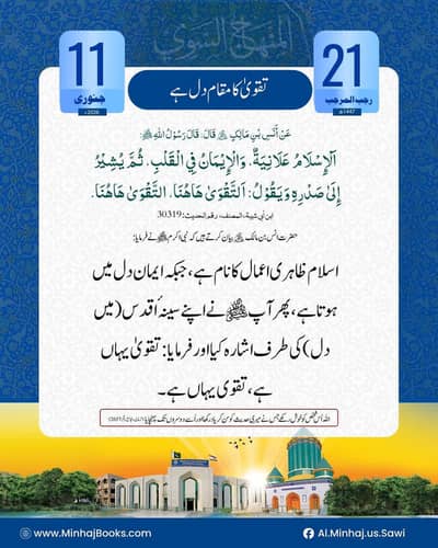 security guard required ha