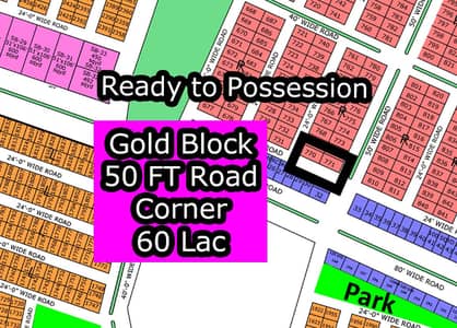 R - 771 (Gold Block + 50 FT Road + Corner) North Town Residency Phase - 1 Surjani