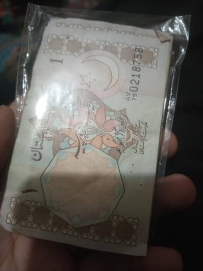 one rupees old note Pakistani  currency
