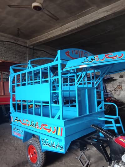 rikswa driver cahye. mall supply k liye