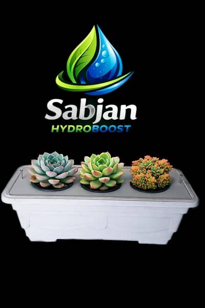 seculant planter | planter | Saculant