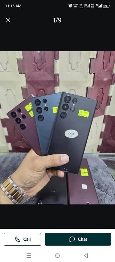 Samsung S22 Ultra | 2 Piece Deal | 256gb 12gb