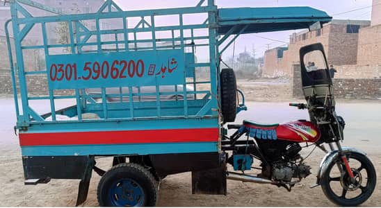 back gaer loder rikshwa all Dacomemts clear+03015906200