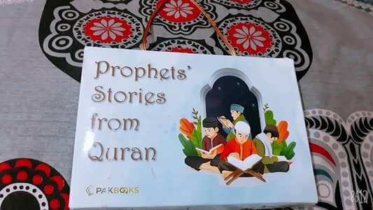 Islamic Book (English+ Urdu)