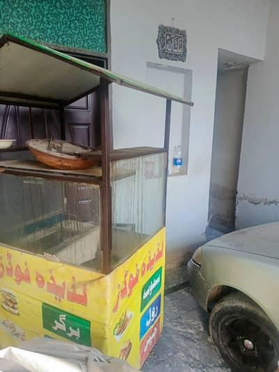 Fries and Shawarma Counter