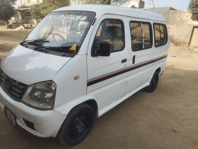 Faw 2016 model all ok 0/3/4/5/5/1/6/8/9/5/2