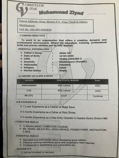 Job Required For Computer Or Data Entry Operator