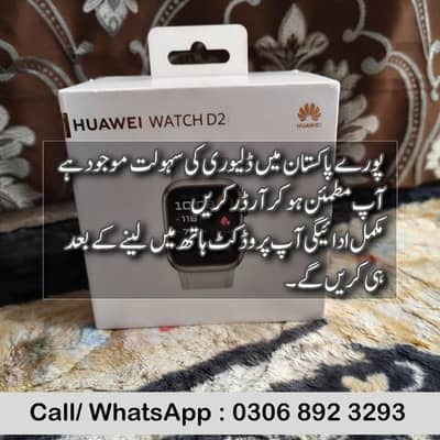 Huawei Watch D2 | Blood Pressure Monitoring, ECG, SpO2, Sleep Tracker