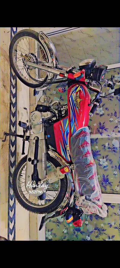 UNION STAR SELF START 2025