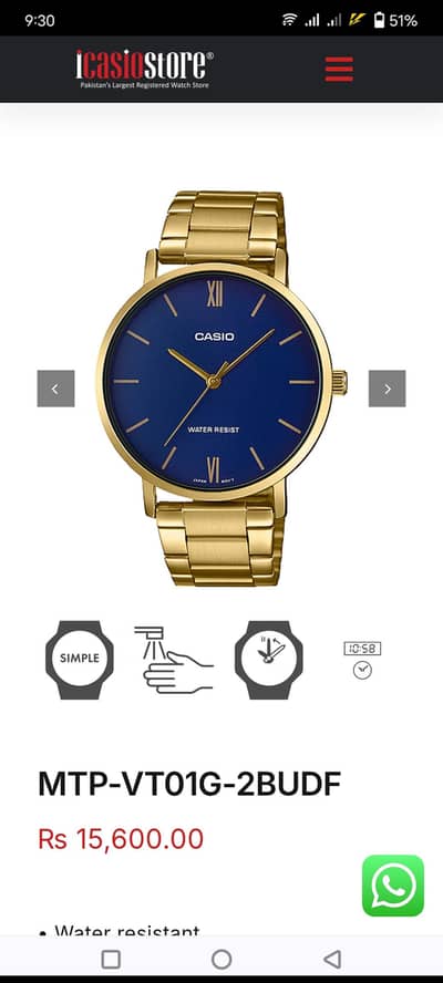 Casio watch golden just like new