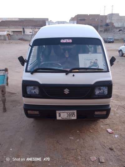 lush carry bolan no need work