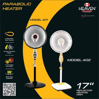 2 modes electric heater