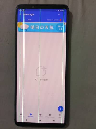 Sony Xperia 5 mark 3 8/128GB Non PTA