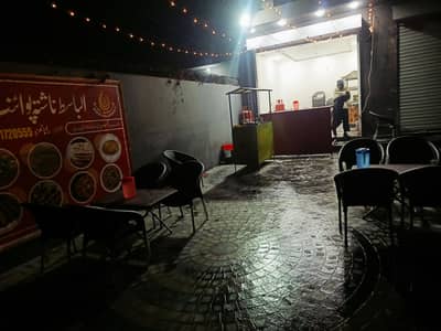 Al Basit Nashta Point & Restaurant