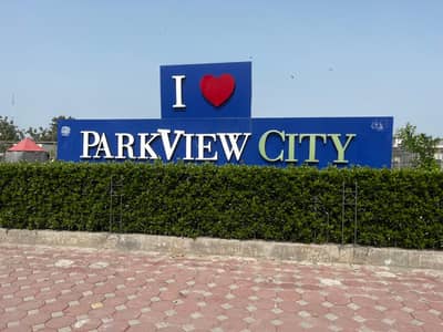 5 Marla Prime Location Plot Available For Sale