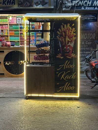 fries stall