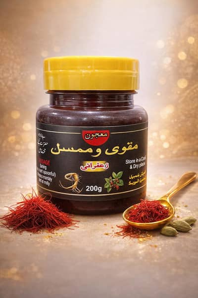 معجون مقوی ممسک زعفرانی