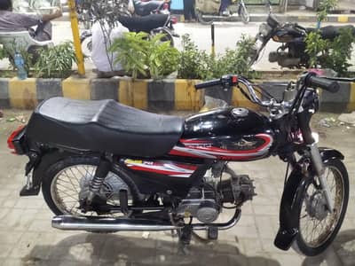 super star 70 for Sale