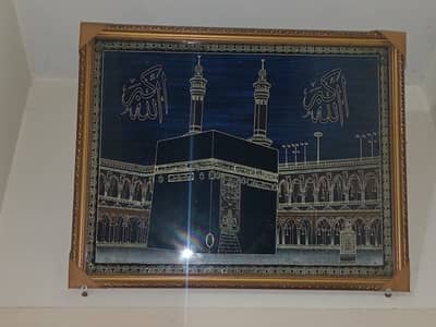Masjid Al Haram Frame