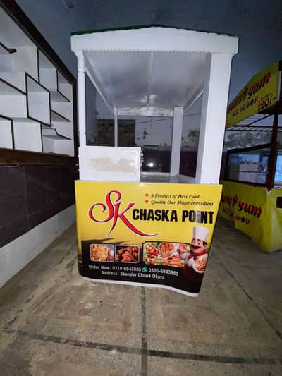 fingar chips Reri For Sale Just 1 Month use