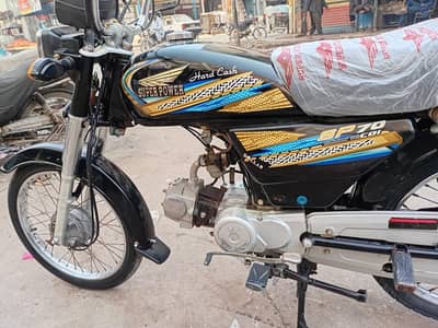 super power 2024/2025