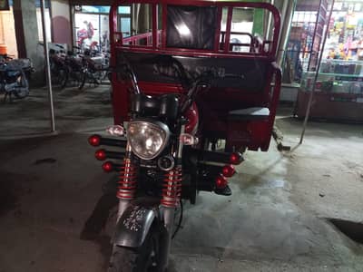 super star Loader 150 CC regular dubal dala