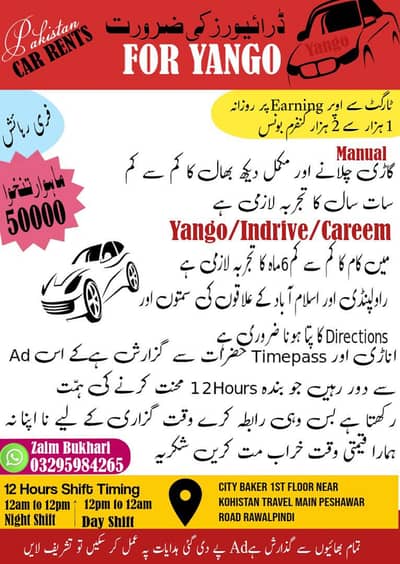 Need Drivers For Yango