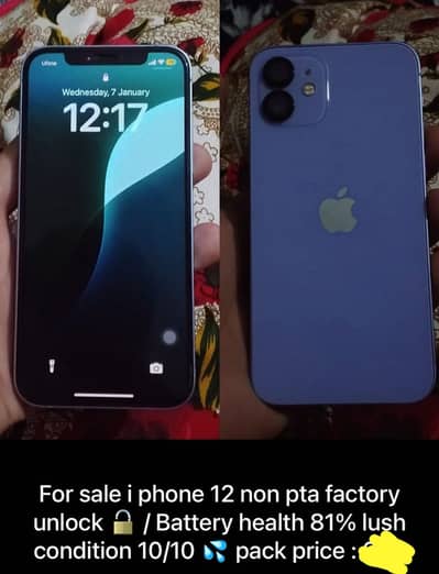I phone 12 for sale water pack all ok new brand