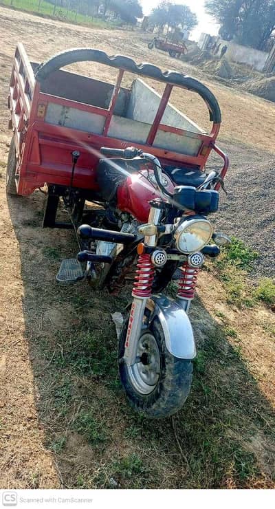 lodear rikshw 150cc  21/22 model