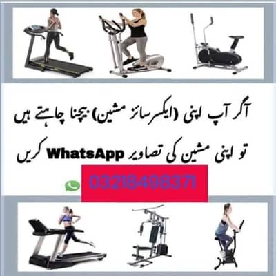 Treadmill exercise machines elptical cycling