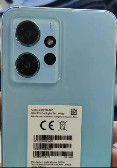 Redmi Note 12 ( box pack condition)