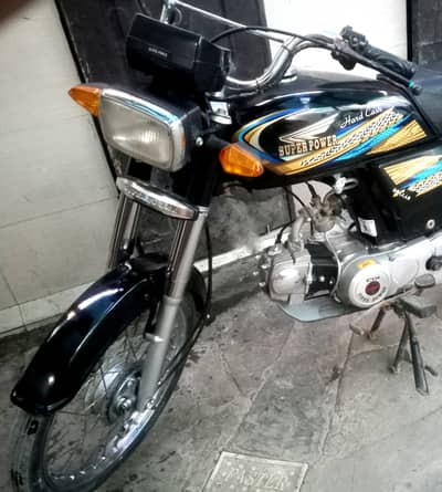 Super Power SP 70 2024