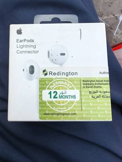 IPhone wired charger, lightening port