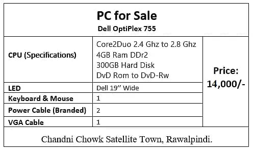 DELL OPTIPLEX 755 - Tower USED