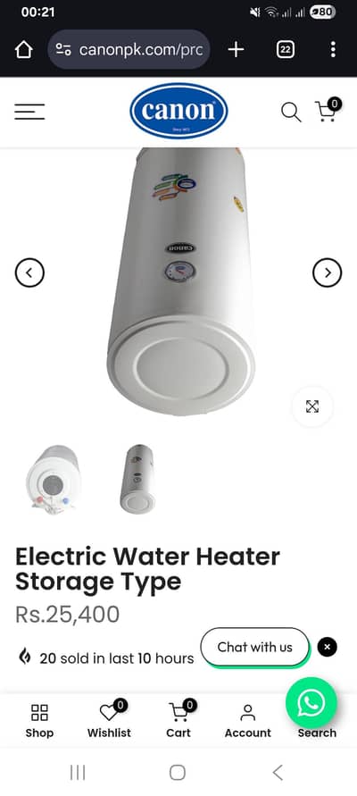 electric geyser one season use