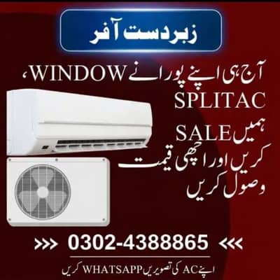 Ac/Old Ac/Used Ac/Haier Ac//Split Ac/Gree Inverter ac/Orient/Haier Ac