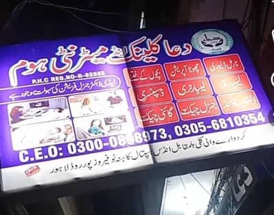 WMO /MO.    LHV staff