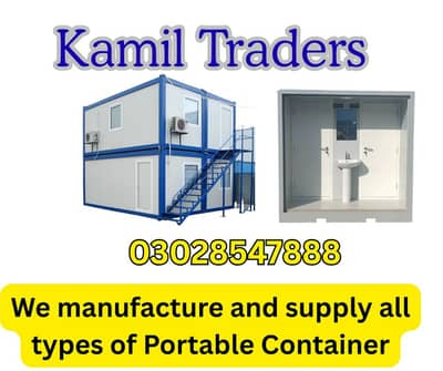 Security Portable Cabin/ Portable Washroom Cabin/food containers.